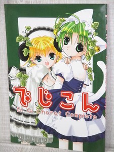 Di Gi Charat | eBay