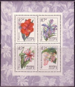 Russia 1971. Flowers. M/S Scott # 3929. MNH, VF