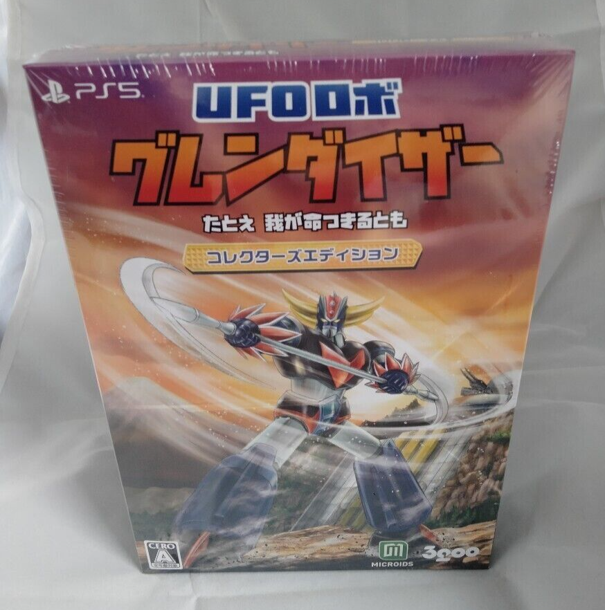 UFO Robot Grendizer The Feast of the Wolves Collector's Edition