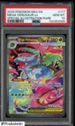 2025 Pokemon MEG EN #177 Mega Venusaur ex SIR PSA 10 GEM MINT