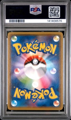 M Gardevoir EX 051/070 Xy5-Bt: Tidal Storm Holo (Japanese) for