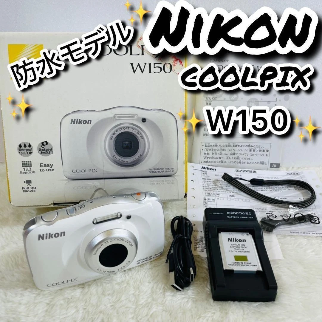 Nikon Coolpix W150 Digital Cameras for Sale - Shop New & Used