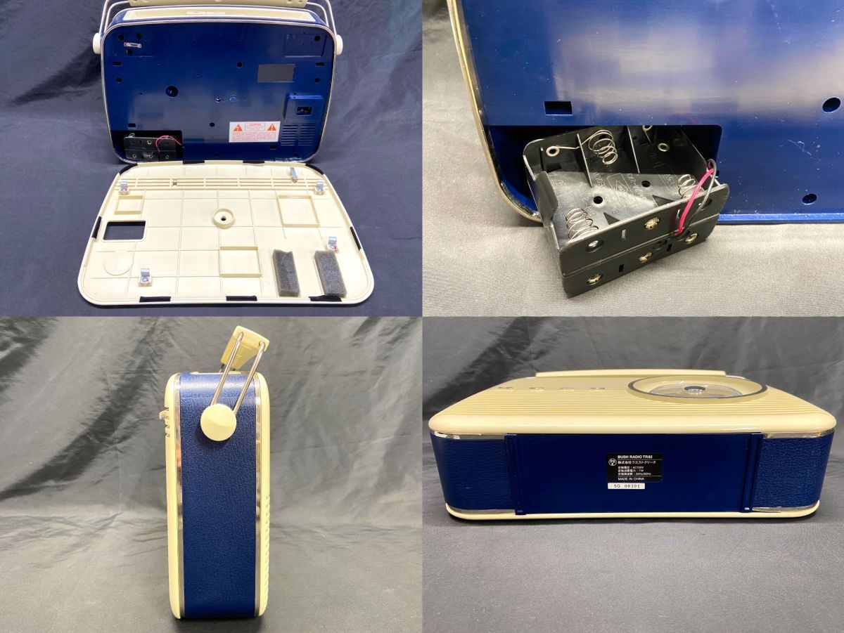 BUSH復刻版 ウエストクリーク TR-82 BLUE