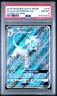 2019 POKEMON SUN & MOON COSMIC ECLIPSE #219 FULL ART/ALOLAN PERSIAN GX PSA 8