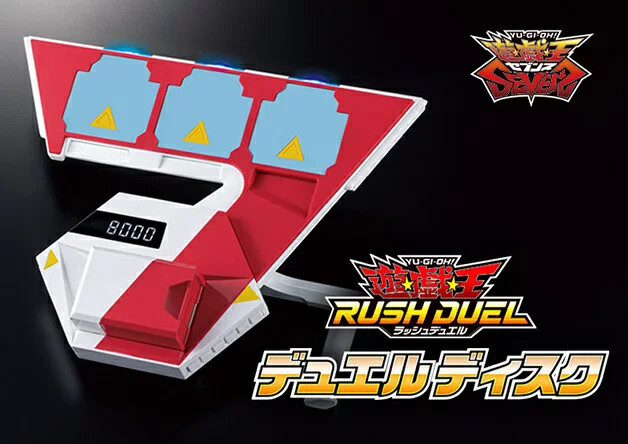 Konami Yu-Gi-Oh Digital Entertainment Rush Duel Disk CG1761 Card