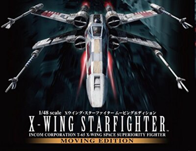 スターウォーズ プラモデル X-WING 1/48 MOVING EDITION Star Wars X-Wing Starfighter (Moving Edition) 1/48 Scale