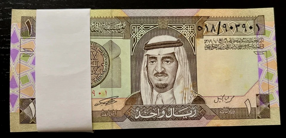 SAUDI ARABIA 1 RIYAL P-21 1984 X 100 PCS BUNDLE RARE Sign UNC Lot NOTE USA SHIP - Image 4 of 4