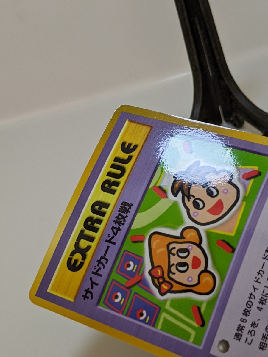 EXTRA RULE 4 Prize Battle Vending Series 3 Glossy Japanese Pokemon Card NM 176 | eBay EXTRA RULE 4 Prize Battle Vending Series 3 Glossy Japanese Pokemon Card NM 176 | eBay