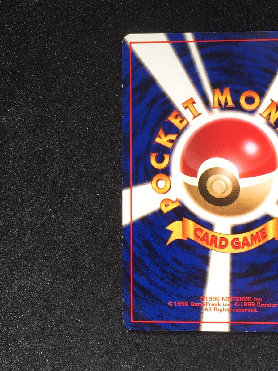 2016 ポケモン ハナフダ カーニバイン/ホッピップ 2016 ポケモン ハナフダ カーニバイン/ホッピップ 2016 Japanese