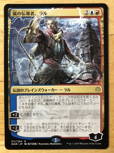 Ral Storm Conduit Japanese War Of The Spark Alternate Anime Art Mtg Nm Ebay Ral Storm Conduit Japanese War Of The Spark Alternate Anime Art Mtg Nm Ebay