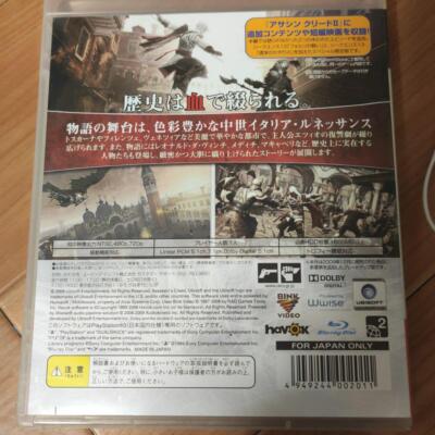 Assassin's Creed 2 Special Edition Sony Playstation 3 PS3