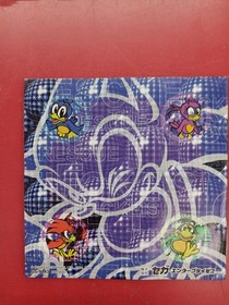 SEGA Sonic 3D Flickies Island Sega Saturn Software