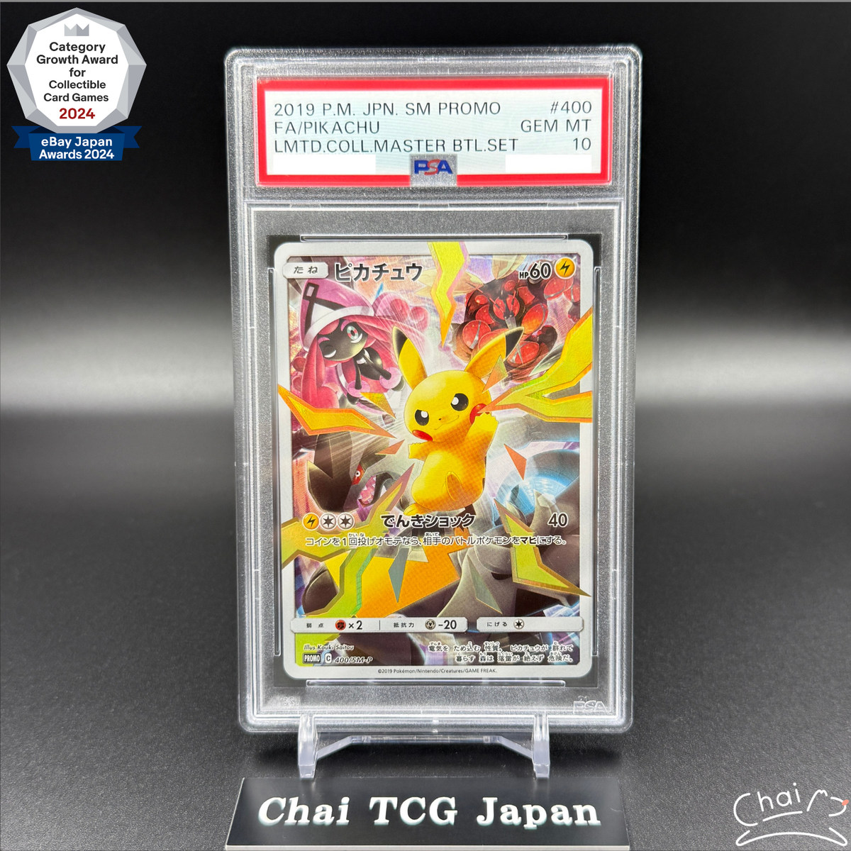 PSA 10 Pikachu Master Battle 2019 PROMO 2019 SM-P 400 Pokemon Card