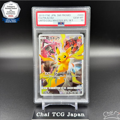 PSA 10 Pikachu Master Battle 2019 PROMO 2019 SM-P 400 Pokemon Card