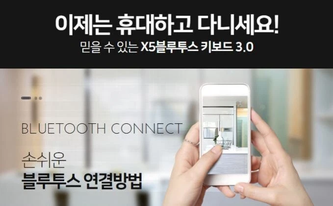 Bluetooth Korean (Hangul) Keyboard for Korean Learners - Image 3 of 4