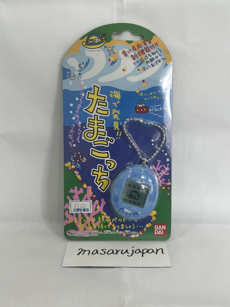 【動作確認済】バンダイ　海で発見　たまごっち　ocean　ブルー　SHB63 海で発見たまごっち 青 バンダイ海で発見たまごっち