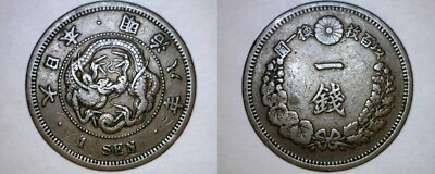 senページ 1875 (YR8) Japanese 1 Sen World Coin - Japan | eBay