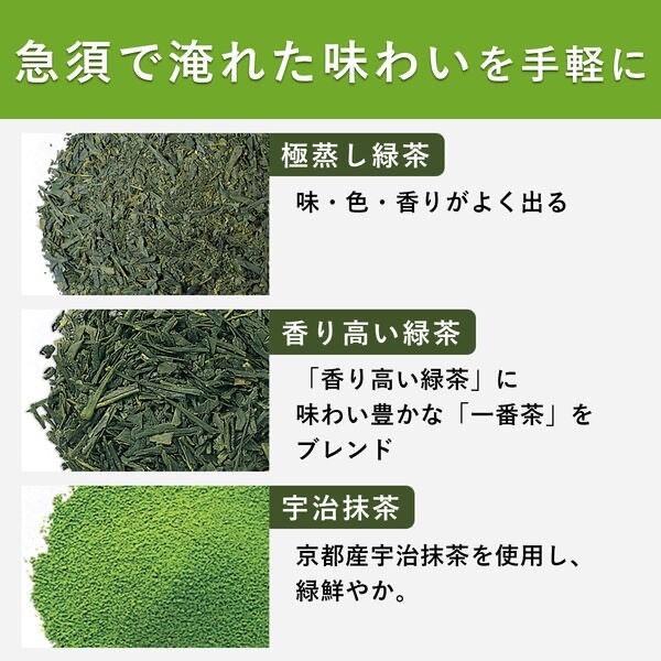 ITO-EN  Japanese Green Tea Bag - 1 Box, 50 Bags