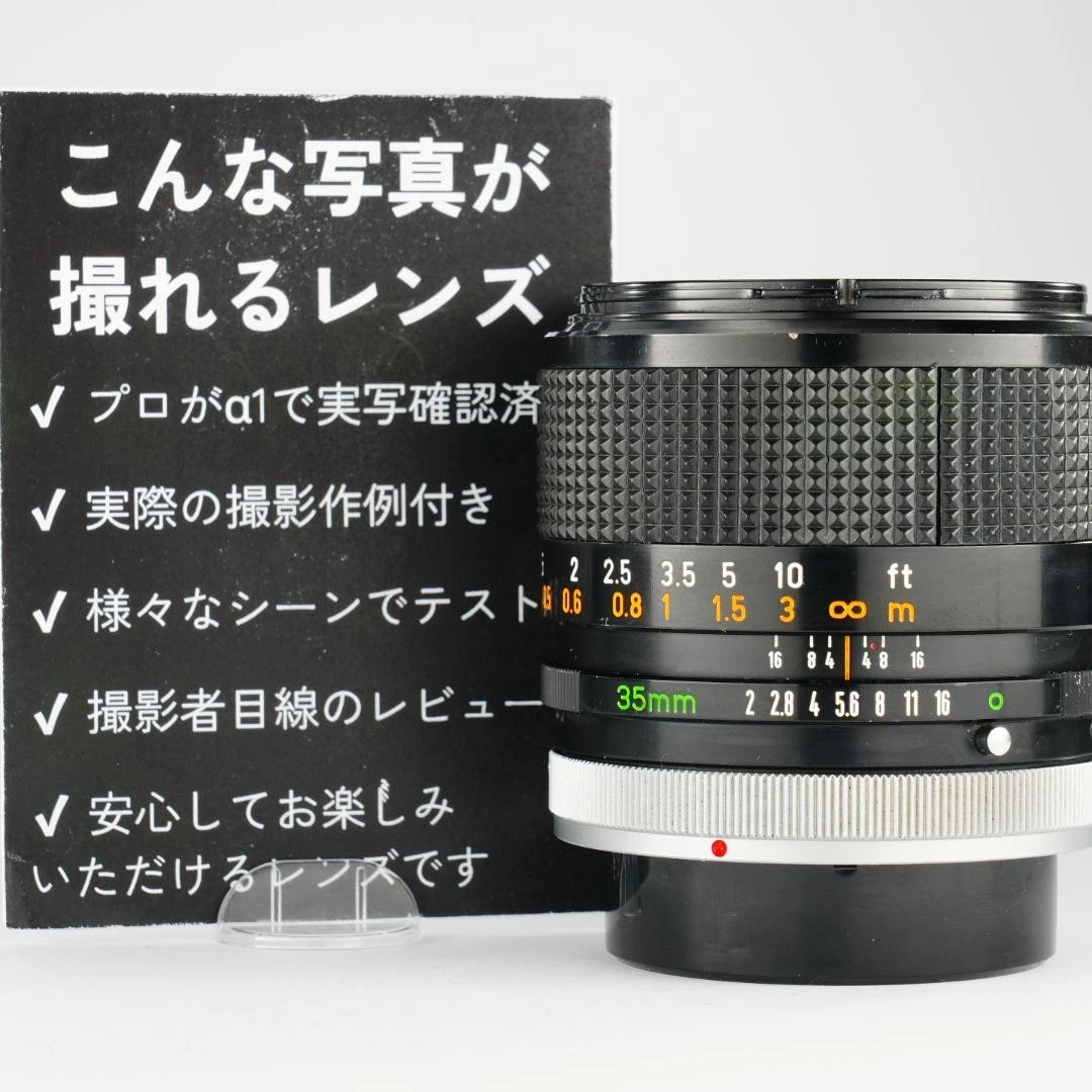 Canon FD 35mm レンズ ケース付き Canon FD 35mm f/2 Camera Lenses for sale | eBay