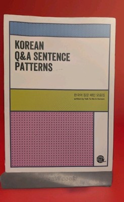 Korean Q&A Sentence Patterns | Buch | Talk to Me in Korean