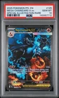 2025 POKEMON PHANTASMAL FLAMES SPECIAL ILLUSTRATION MEGA CHARIZARD X EX PSA 10