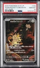 2025 POKEMON JAPANESE SV10-GLORY OF TEAM ROCKET #109 TEAM ROCKET'S MEOWTH PSA 10