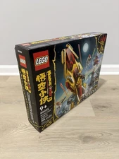 LEGO MONKIE KID: Monkie Kid's Galactic Explorer (80035)—NEW