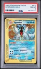 2003 POKEMON SKYRIDGE #H10 GYARADOS-HOLO PSA 8