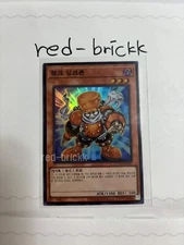 Yugioh Card "Junk Synchron"  QCCU-KR042 Korean Ver Super Rare