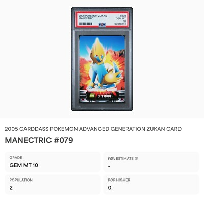 PSA 10 GEM MINT Manectric #079 Carddass Zukan Advanced Gen. Bandai