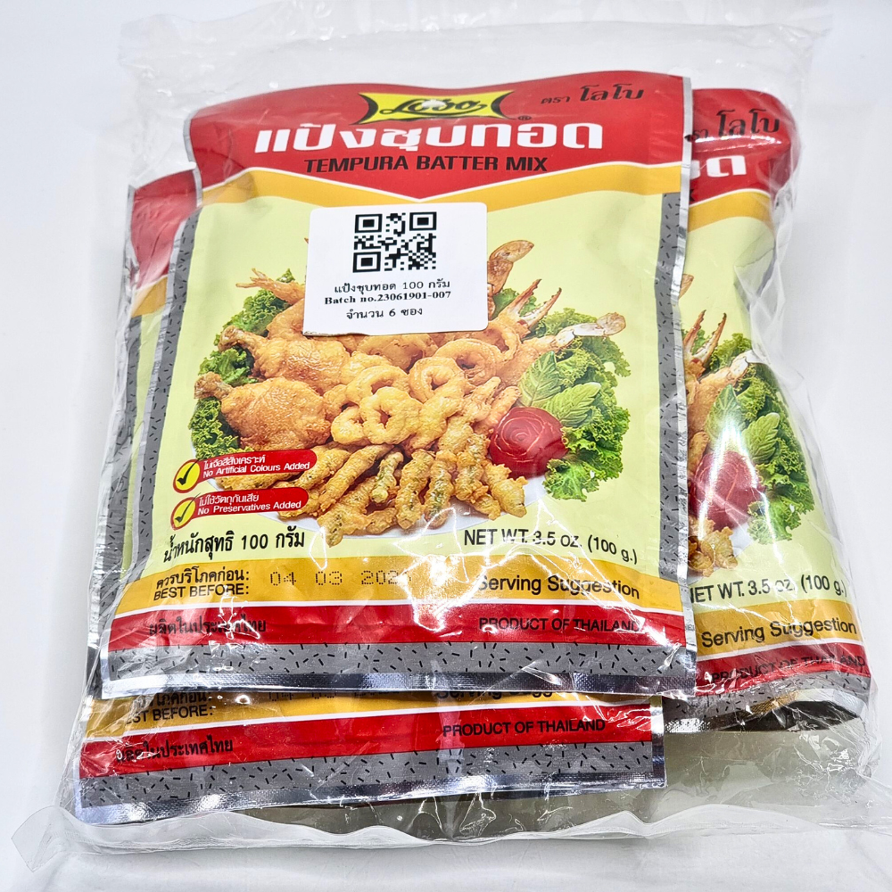 Lobo Tempura Batter Mix Crispy Flour Cooking Food Seafood Meat