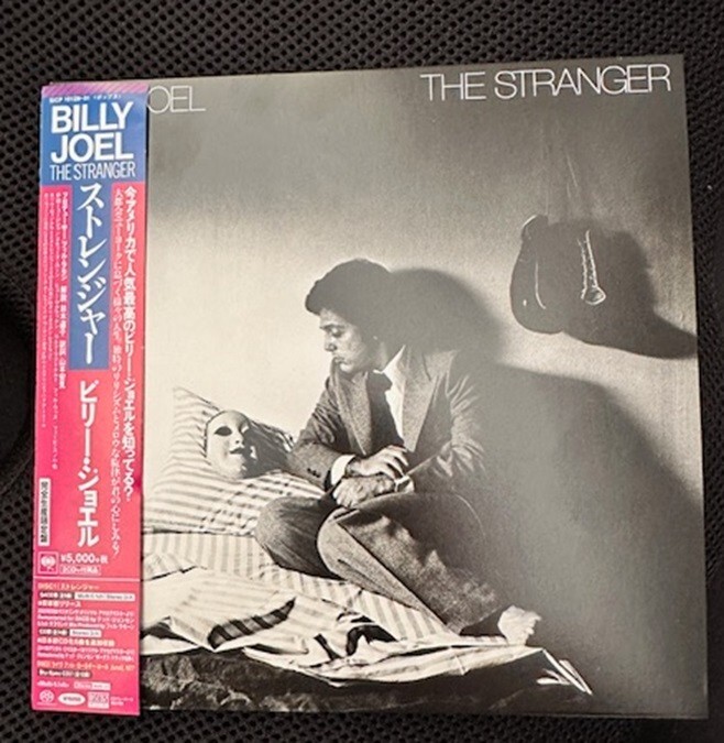 SACDハイブリッド The Stranger 【公式通販】