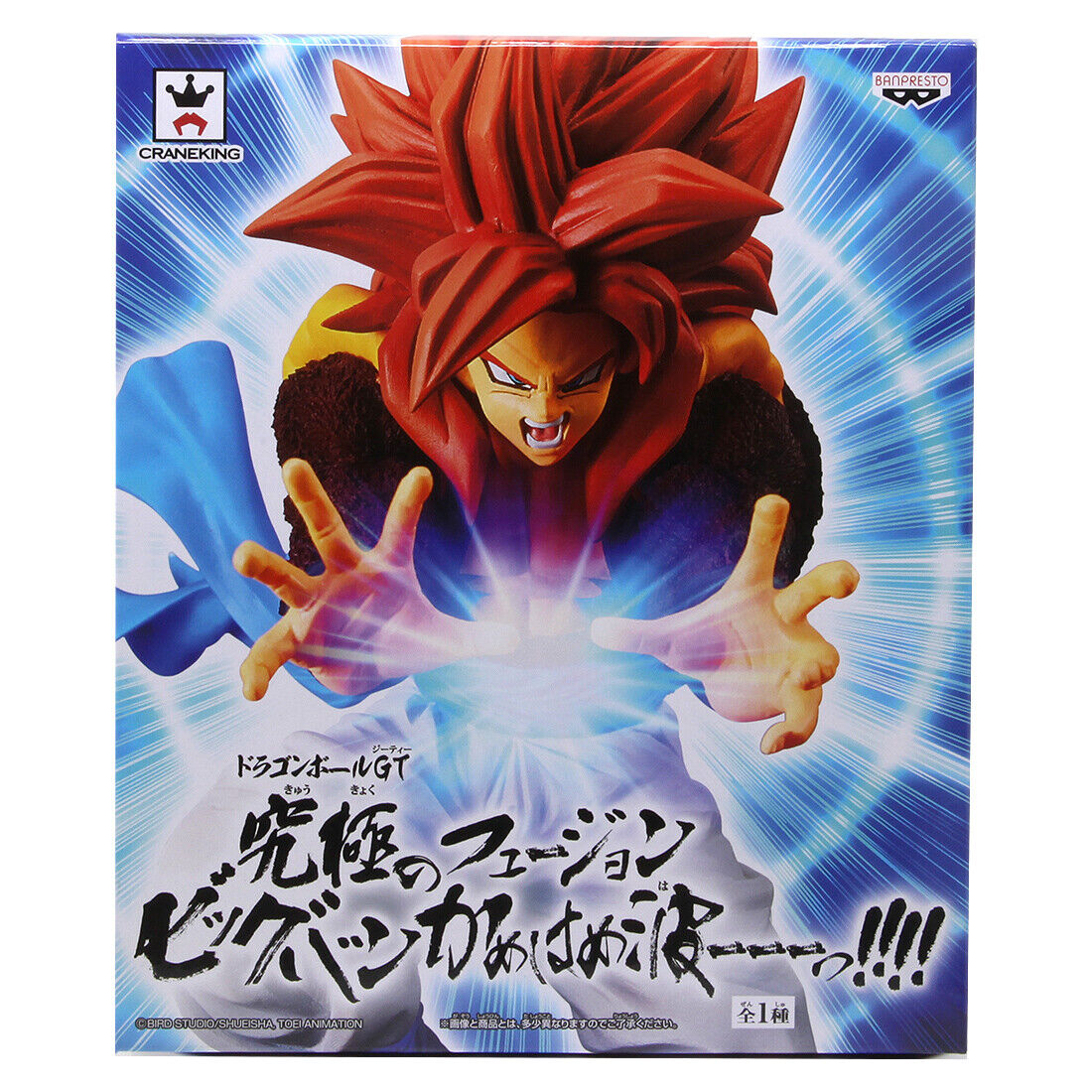 Dragonball Gogeta 4 28126