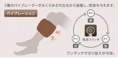 omron hm 252 bw leg vibrating massager Omron leg massage machine Brown HM-252-BW Japan main image 1