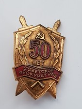 Seltenes Abzeichen der UdSSR Sowjetzeit 50 Jahre Sowjetische Staatsanwaltscha...