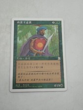 Bazaar Krovod 4x FOIL RTR MTG Return to Ravnica Uncommon MINT white Bazaar Krovod 4x FOIL RTR MTG Return to Ravnica Uncommon MINT white