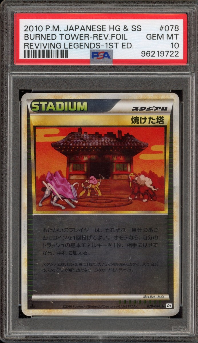 Pokemon Burned Tower Reviving Legends 1st Ed Japanese Reverse Holo