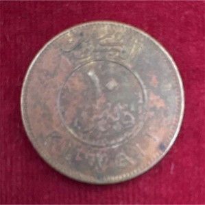 Kuwait Coin Circulated Sailing Ship (Dhow) Reverse, Arabic Script Design