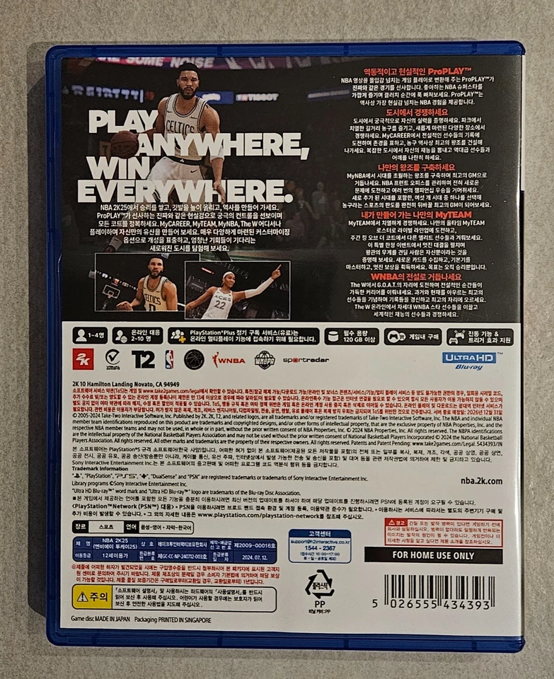 NBA 2K25 PS5, photo 3 sur 3