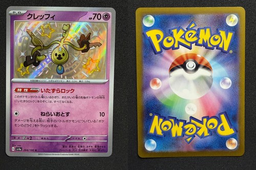 POKEMON UNGRADED KLEFKI 264/190 SHINY SHINY TREASURE EX JAPANESE HOLO NM PKM-662