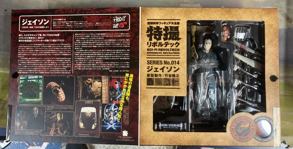 SCI-FI REVOLTECH Serie Nº 14 Jason Voorhees Kaiyodo Viernes 13 Foto 2 de 4