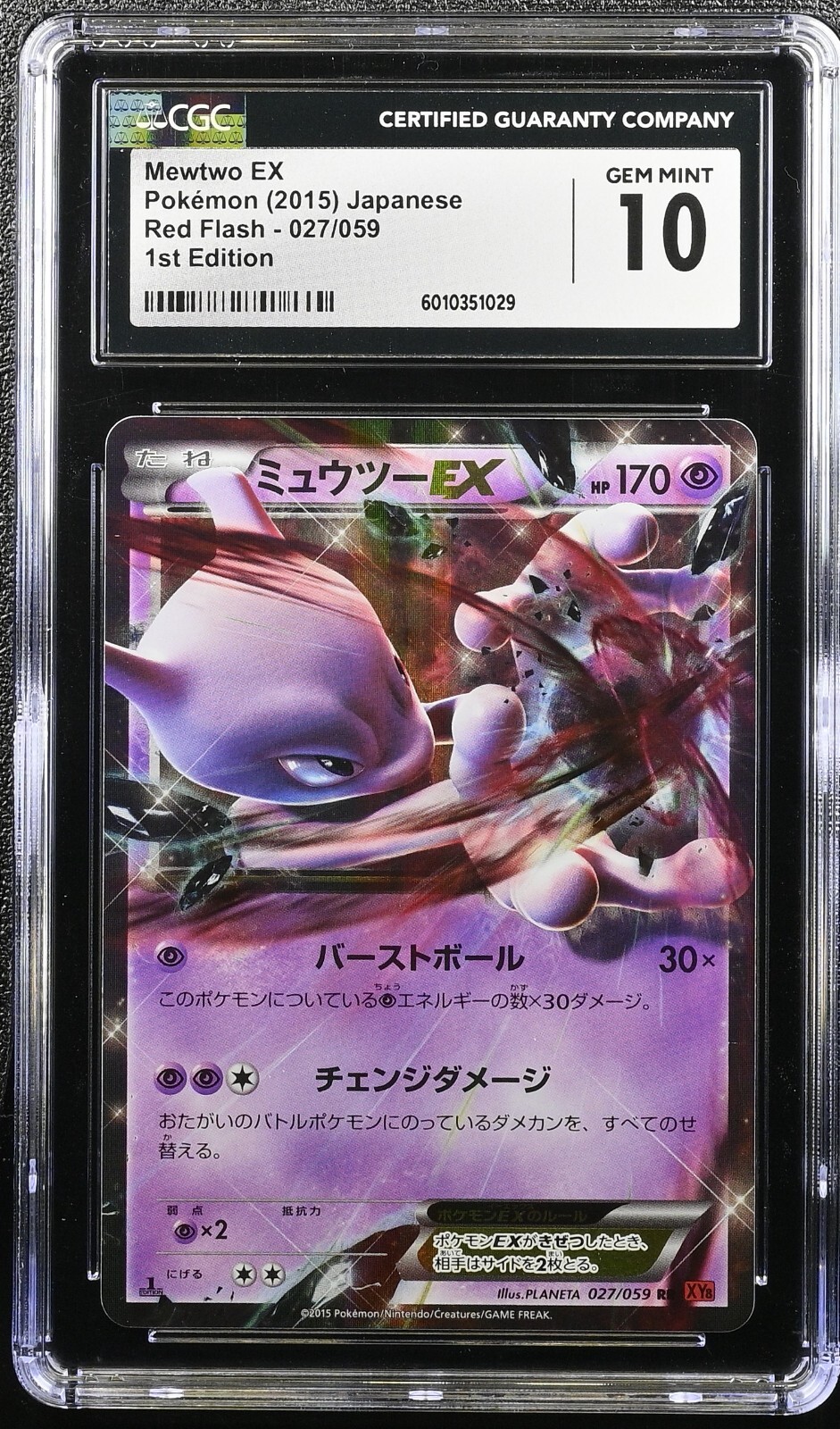 CGC 10 Mewtwo EX 027/059 1st Edition Red Flash XY8 2015 Pokemon Card