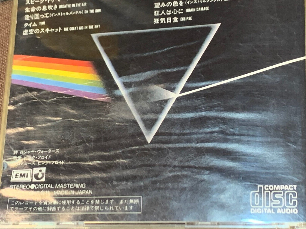 Pink Floyd Dark Side of The Moon Japan CD Cp35-3017 1a1 3 Pink Floyd Dark Side of The Moon Japan CD Cp35-3017 1a1 3