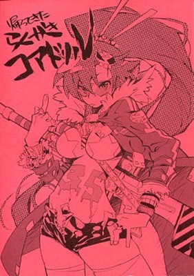 Trigger Based Email Marketing Trigger Based Email Marketing