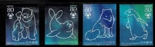 Japan 2009 International Polar Year Complete Used Set  80Y Sc# 3125 a-d