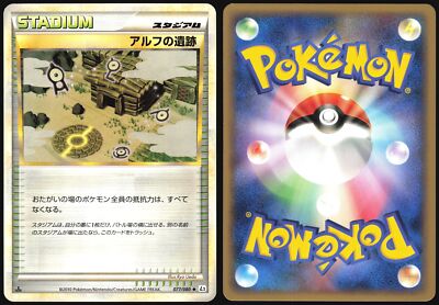 RUINS OF ALPH 077/080 L2 REVIVING LEGENDS POKEMON JAPANESE UNCOMMON