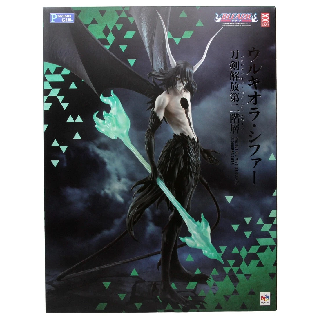 ソロモンリング☆アチューンメント◌⑅﻿◌高次元の存在と繋がり願望を叶える ソロモンリング アチューンメント 高次元の存在が、あなたの願望