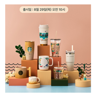【韓国スタバ】24秋★PenguinBooks Keychain Starbucks Korea 2024 PenguinBooks Key chain Keyring 1P