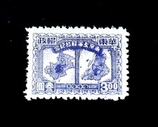 PR CHINA Stamp - 1949 East Liberated Map of Shanghai Nanjing Sn 5L62 MNG  