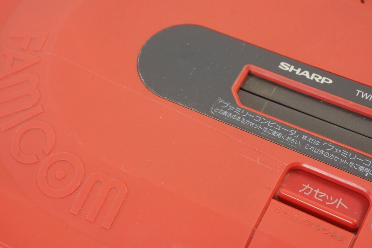 TWIN FAMICOM SHARP Console System AN-500R Red Tested Ref 365182 | eBay